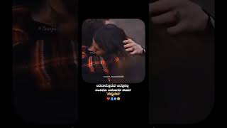 ದೇವತೆ ನನ್ನವಳು 🥹❤️ #song #lifepartner #exploremore #subscribe #tredingshorts #tredingsong #love
