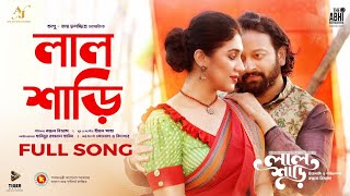 Lal Shari Joraiya Gomta Poraiya | Apu Biswas  | Bandhan Biswas | Kishore | Konal | Emon shaha