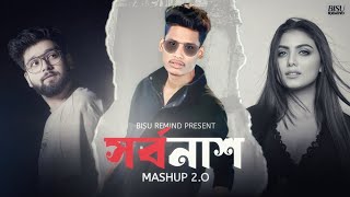 Sarbonash 2 : Mashup | Bangla New Song | Ujjal Barman | Moner Kotha Mashup | BISU STAR