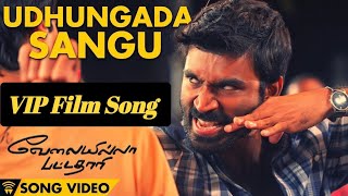 Udhungada Sangu - Velai Illa Pattadhaari Official Full Song  Udhungada Sangu   || BASS BOOSTED ||