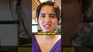 Restaurant in Train| Food at Railway Station | Chaat in Pune | Sukirtg