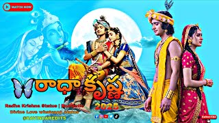 Radha Krishna Whatsapp Status | Romantic Devine Love 💖 2025