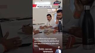 #SeoniMalwa #Jansunwai #NarmadapuramNews #GroundReport #MadhyaPradeshNews  #SDMOffice  #LocalNews