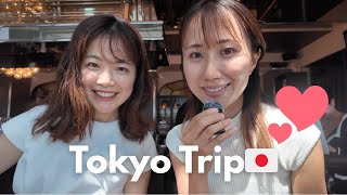 【東京】友達と理想のデートプランやってみた♡