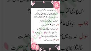 31 July 2025