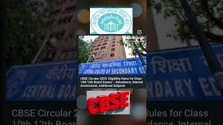 cbse#rules #cbseclass10 &12 #sciencebysumati