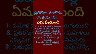 Jeevitha satyalu | Manchi matalu | inspiring quotes| motivational quotes | life changing quotes