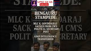 StampedeTragedy #CrowdControlFailure #CMAction #PublicSafety #BreakingNewsIndia #JusticeForVictims