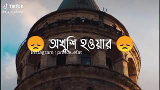 আল্লাহ কাছে যে যতো প্রিয়, আল্লাহ তাকে তত পরিক্ষা করেন | মিজানুর রাহমান আজহারী
