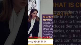 What is Custodial Death? Understanding Its Meaning, Causes and Legal Implications #new #youtubeshort