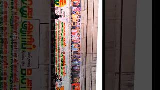 YASH BOSS 50 days Advance Birthday celebration in Tamilnadu #YashBOSS #rockingstaryash #yash
