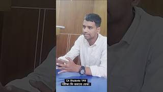 icab এর সকল পরীক্ষার ফি কমানো হোক #charteredaccountantinbangladesh #cajourney #icabexamfee