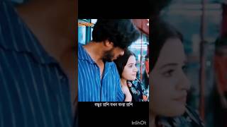 Bangla Natok #song #youtubeshorts #viralvideo #shorts