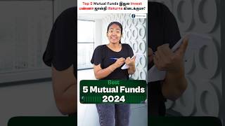 India's Best Mutual Funds for 2024 💹💴 #mutualfunds  #investment