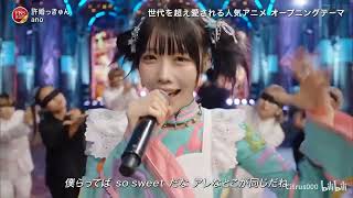 Ano 「許婚っきゅん」