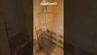 Баня каркасная 4 на 2,5 + терраса 2 на 2,5 #каркаснаябаня #своимируками #баня #сделайсам #сделайсам