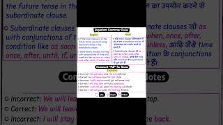 #SSCGrammar #GrammarRules #EnglishForSSC #SSCPreparation #ReelsForLearning  #StudyReels #GrammarTips