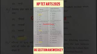 HP TET Arts GK Section Answer key 2025 #hptet2025answerkey #hptet #hptet2025