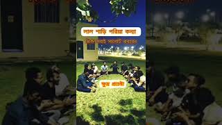 All fnd adda#love #vews #flowers #subscribe #myyoutubechannel