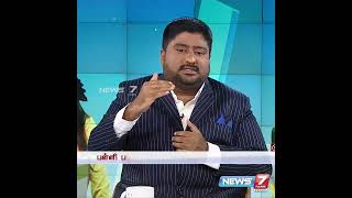 +2 முடிச்சுட்டு CA படிக்கலாமா அல்லது B. Com முடிச்சுட்டு... | கல்லூரி சாலை