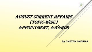 August current affairs revision || awards and appointments #cuurentaffairs #revision