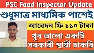 PSC Food Sub Inspector Salary,Age,Online application process 2018