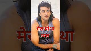 Sanjay Dutt All Girlfriend's & Wives List ❤️❤️❤️