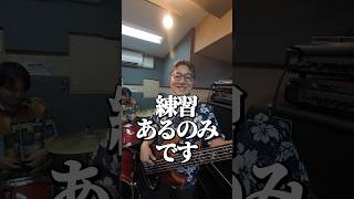 【ベース】指弾きって痛くない？？ #ベース #練習 #バンド