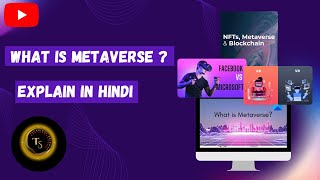 What is Metaverse ? | Relation between Metaverse , Ar & Vr , Blockchain and NFT | Explained in hindi
