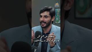 #ataulaahkhan #saraiki #podcast #saraikipodcast #motivation #united #youtubeshorts