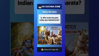 Most Repeated GK Question || Think You Know Your Epics || Let’s Test Your knowledge #shorts
