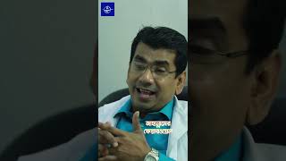 আমি এখনো তোমাকে আপন ভাবি!  #saddrama #banglafunnydrama #manoshiprokrity