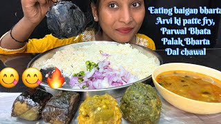 BIGBITE | EATING CHAWAL,DAL,SPICY 🔥BAIGAN BHARTA,SAG,PARVAL BHARTA,ARVI LEAF FRY, SUZI HALWA | ASMR