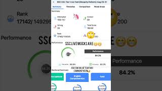 #sscmocktest #ssclive #ssc #ssccgllive #sscmocktests #sscnewpattern #sscgk #sscchsl #sscmts #sscgd