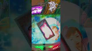 CRかぐや物語(サンセイ) 天女リーチ大当り