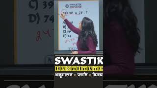 Reasoning | Analogy Trick | Chahat Ma'am | The Swastik Institute