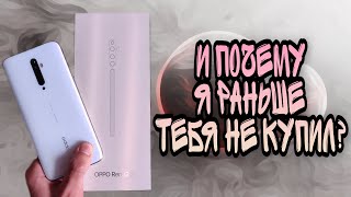 OPPO RENO 2Z - обзор шикарного бюджетного смартфона. Плюсы, минусы и опыт использования