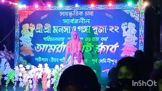 bohudin tor dekha nay #reels #viralvideo #sorts #viralshort #videos
