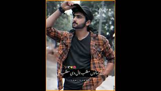 #beautifulpoetryinurdu