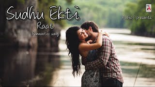 Sudhu Ekti Rat | Youtube Bangla Song | Bengali Songs List | Bangla Video Song | Bengali Video Song