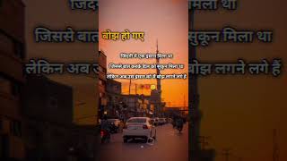 sad shayari whatsapp status hindi 🥺💔 #sad #sadshayari #sadstatus #sadsong #whatsappstatus #ytshots