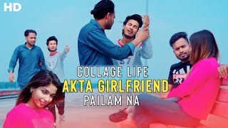Collage Life Akta Girlfriend Pailam Na ||Kartik @BeautyDas.HitsSong 2024SaddamKhan
