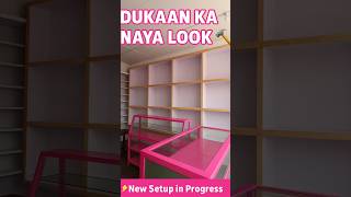 Dukaan Ka Naya Look 🚀 | Shop Setup in Progress