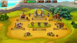 Ролик про Braveland Heroes 5 серия Макс Риск Герой  История одного рыцаря Прохождение Max Risk