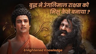 Buddha Teachings (2021) | How did a Demon became MONK of Buddha? | Budda Serial