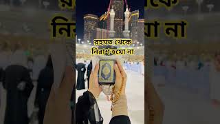 #ajhari_waz_all #duet