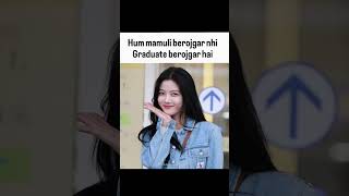 Not Just Unemployed, We're Graduate Unemployed! 😂 #Meme#Shorts  #StudentStruggles #RelatableMeme