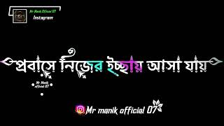 #tiktok_shayari_black_screen_lyrics_video #sadshayari #Ba #alight_motion_black_screen_lyrics_video