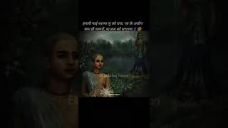 In the end everything will be okay. #shorts#ssccgl#stenomeme#ssc#radhe#hope
