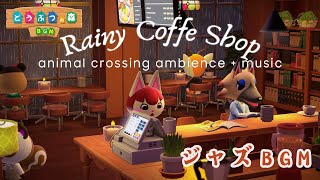【ACNH BGM】☔☕ Rainy Jazz Coffee Shop ☕ Smooth Jazz Music | Rain Sounds | Study Music | Work Aid 🎧